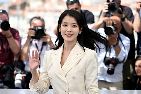  IU 