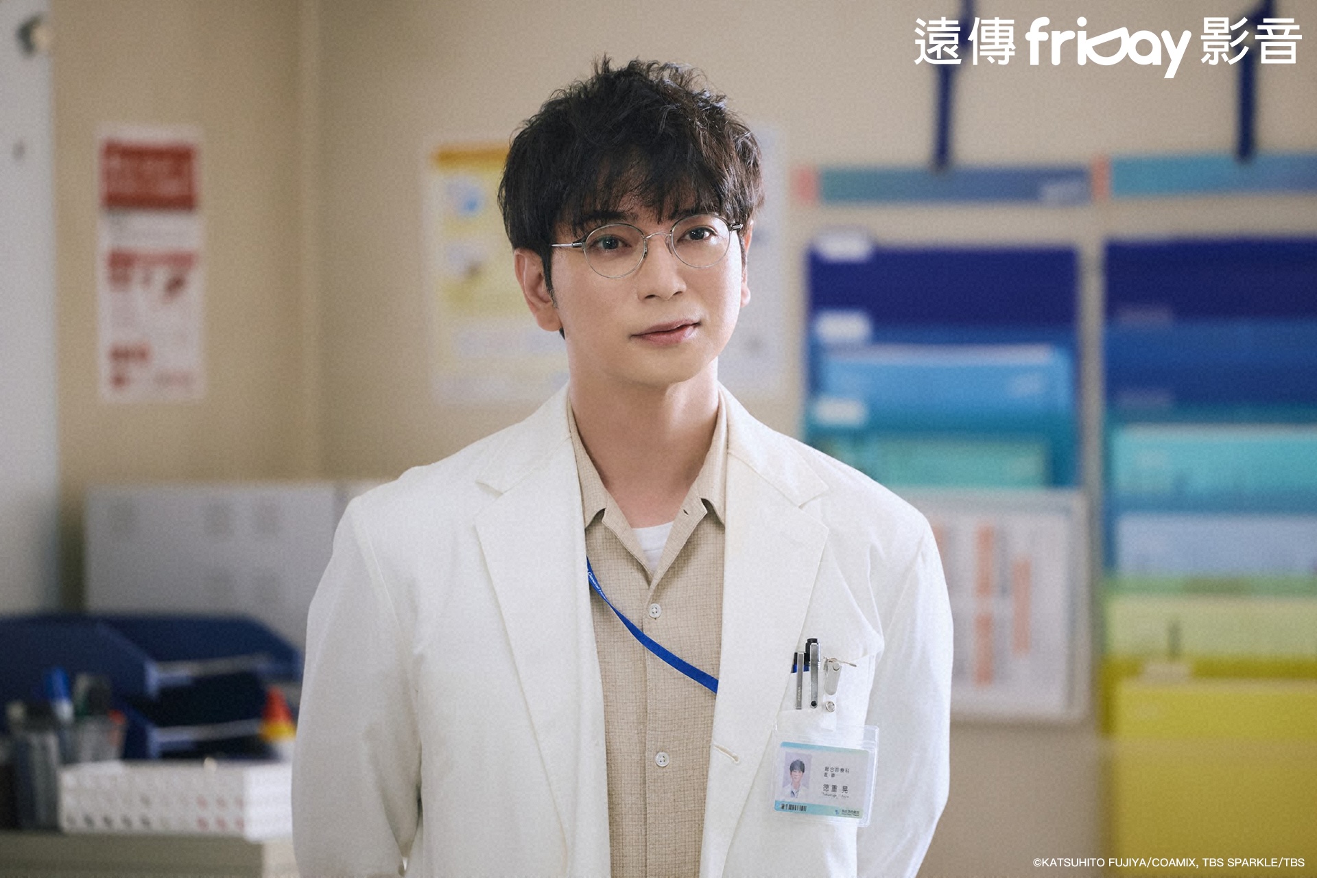  《第19号病历表》 